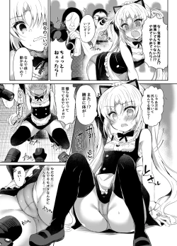 Page 11 of Namaiki Mesugaki ni Cosplay Shikan de Saimin Seisai