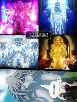 Page 9 of Lv 99 Tsuyokute New Game de Aku no Onna Kanbu o Yarikomi Play