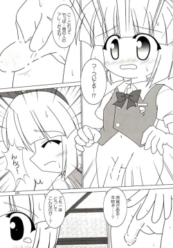 Page 10 of Yuugen Jikkou