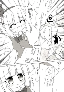 Page 16 of Yuugen Jikkou