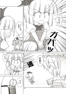 Page 8 of Yuugen Jikkou