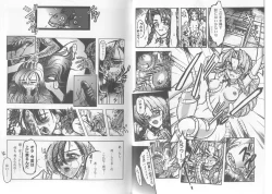 Page 10 of Girls Parade Special