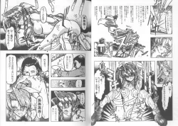 Page 13 of Girls Parade Special