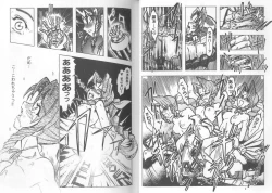 Page 15 of Girls Parade Special