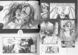 Page 17 of Girls Parade Special