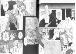 Page 21 of Girls Parade Special