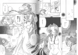 Page 22 of Girls Parade Special