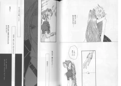 Page 27 of Girls Parade Special