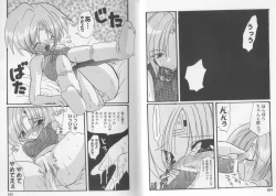 Page 35 of Girls Parade Special