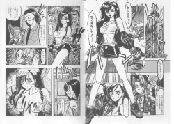 Page 4 of Girls Parade Special