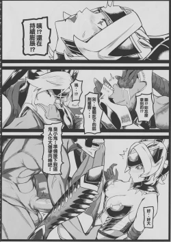 Page 15 of DoubleSex