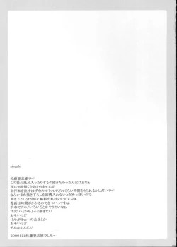 Page 28 of Souyo! Minna Neko ni Natte Shimae!!