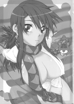 Page 2 of Souyo! Minna Neko ni Natte Shimae!!