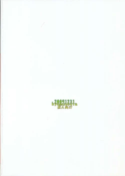 Page 30 of Souyo! Minna Neko ni Natte Shimae!!