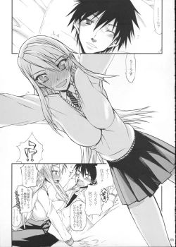 Page 4 of Souyo! Minna Neko ni Natte Shimae!!
