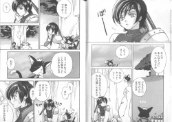 Page 13 of Girls Parade Special 2