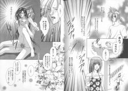 Page 4 of Girls Parade Special 2