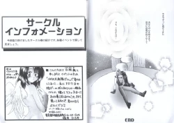 Page 6 of Girls Parade Special 2