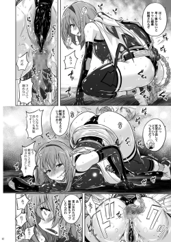 Page 11 of Jikuu Touki Variable Fox ep. 2