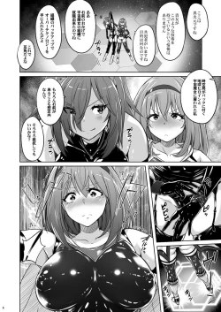 Page 5 of Jikuu Touki Variable Fox ep. 2