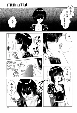 Page 100 of LOVE EMOTION