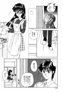 Page 109 of LOVE EMOTION