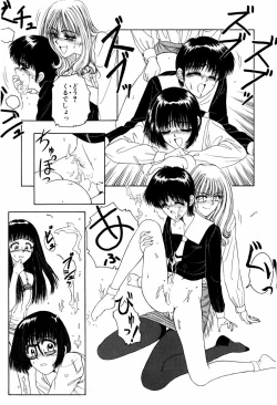 Page 135 of LOVE EMOTION