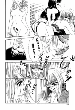 Page 141 of LOVE EMOTION