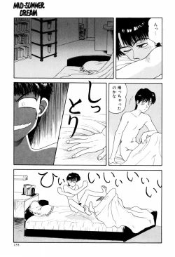 Page 158 of LOVE EMOTION