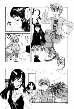 Page 163 of LOVE EMOTION