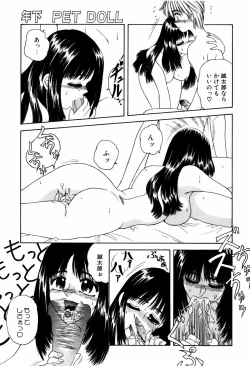 Page 172 of LOVE EMOTION