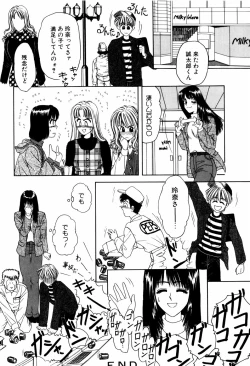 Page 175 of LOVE EMOTION