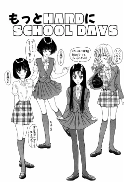 Page 28 of LOVE EMOTION