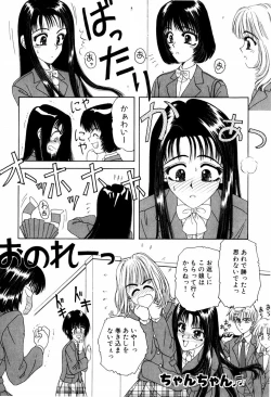 Page 43 of LOVE EMOTION