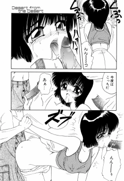 Page 64 of LOVE EMOTION