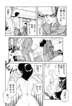 Page 67 of LOVE EMOTION