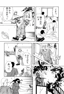 Page 69 of LOVE EMOTION