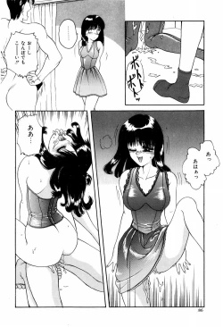 Page 89 of LOVE EMOTION