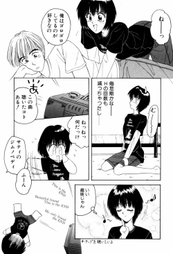 Page 94 of LOVE EMOTION