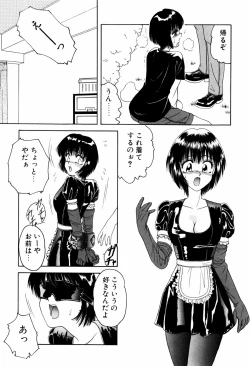 Page 99 of LOVE EMOTION