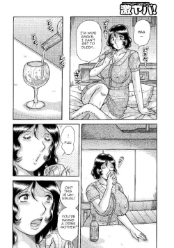 Page 11 of MOTHER LOVER