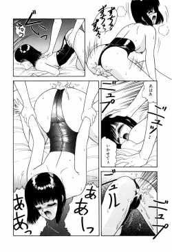 Page 100 of LOVE NAVIGATION