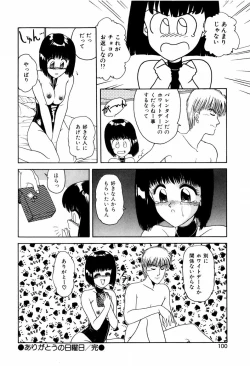 Page 102 of LOVE NAVIGATION