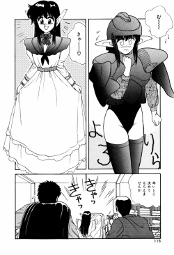 Page 120 of LOVE NAVIGATION