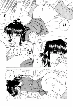 Page 17 of LOVE NAVIGATION