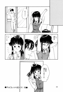 Page 26 of LOVE NAVIGATION