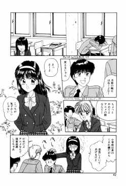 Page 44 of LOVE NAVIGATION