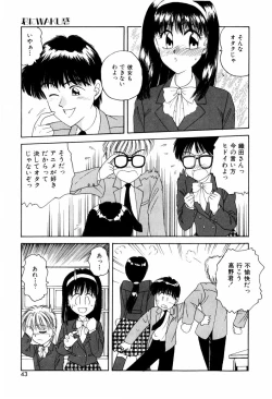 Page 45 of LOVE NAVIGATION