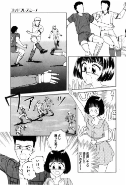 Page 63 of LOVE NAVIGATION