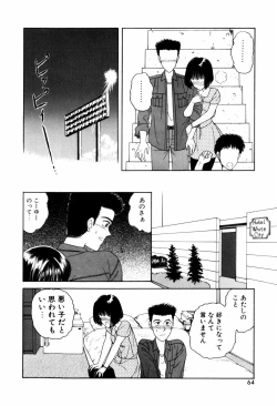 Page 66 of LOVE NAVIGATION